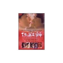 ���ώt [DVD]