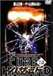CUBE IQ�n�U�[�h [DVD]
