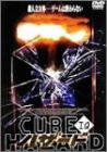 CUBE IQ�n�U�[�h [DVD]