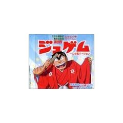 �W���Q��~�����T�o�[�W����