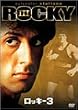 ���b�L�[3 [DVD]