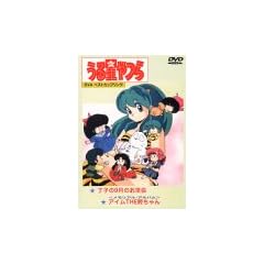 ���鐯��� ���q��9���̂�����&�A�C��THE�I����� [DVD]