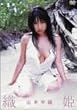 �D�P [DVD]