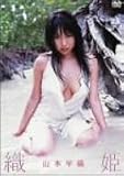 �D�P [DVD]