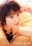 [DVD]北川弘美 北川弘美 Private Eyes ~新たなる挑戦~