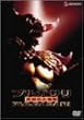 �v���K�T��~�`���̑���b~ [DVD]
