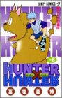 HUNTER�~HUNTER 6 (�W�����v�E�R�~�b�N�X)