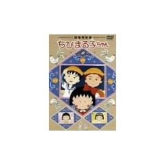 ����p�f�� ���т܂�q����� [DVD]