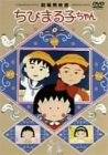����p�f�� ���т܂�q����� [DVD]