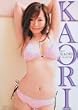 KAORI 2005�N�x �J�����_�[