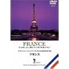 ���ȂŒԂ鐢�E�̗�~�t�����X~ [DVD]