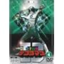 �d�q����f���W�}�� VOL.4 [DVD]