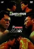 PRO-WRESTLING NOAH DESTINY2005 7.18�����h�[����� �S�������^�� [DVD]