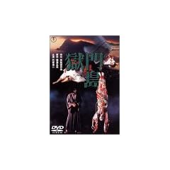 ���哇 [DVD]