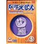 �h��������R���N�V���� Vol.5 [DVD]