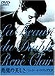 �����̔����� [DVD]