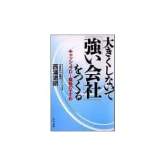 �傫�����Ȃ��Łu������Ёv������\�L���b�V���t���[�헪�̂�����
