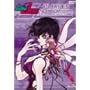 �v�����X3�l�Y(4) [DVD]
