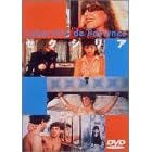 �Z�N�V���A [DVD]