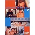 �Z�N�V���A [DVD]
