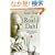 Collected Short Stories of Roald Dahl
