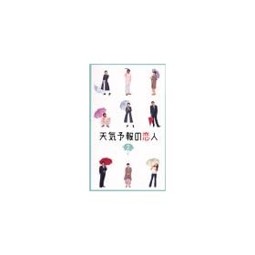 �V�C�\��̗��l(2) [VHS]