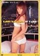 ���J������ �W���E�e�[�� [DVD]