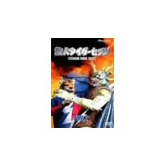 �S�l�^�C�K�[�Z�u�� VOL.2 [DVD]
