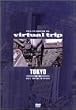 virtual trip ��B TOKYO vol.1 [DVD]