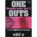 ONE OUTS 8 (�����O�W�����v�R�~�b�N�X)