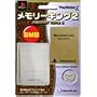 PlayStation2��p �������[�L���O2 �V�����p���S�[���h