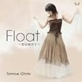 Float~��̔ޕ���~