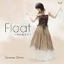 Float~��̔ޕ���~