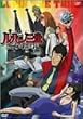 ���p���O�� ����ԋp����!! [DVD]