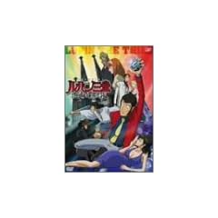 ���p���O�� ����ԋp����!! [DVD]