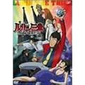 ���p���O�� ����ԋp����!! [DVD]