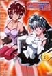 �T�C�L�b�N�A�J�f�~�[ �������� Vol.1 [DVD]