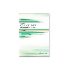 2006�N CG�G���W�j�A����摜�������� 2�� �������W�\2006�N CG�G���W�j�A����摜�������� 2�� �������W