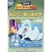 �Ƃ��Ă����̕��� / �݂ɂ������Ђ�̎q [DVD]
