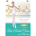 ���K�m���E���\�b�h ���V�A�E�o���G�N���X [DVD]