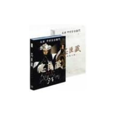 ���b�� ���f�̎� DVD-BOX