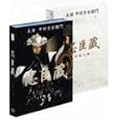 ���b�� ���f�̎� DVD-BOX