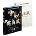 ���b�� ���f�̎� DVD-BOX