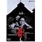 ���̒l�i�Ȃ甃����DVD8(�M��j
