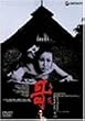 �F(����) [DVD]