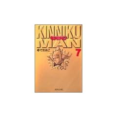 �L�����}�� 7 (�W�p�Е��Ɂ\�R�~�b�N��)