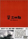 �p�O�l�Y [DVD]