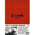 �p�O�l�Y [DVD]