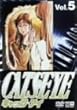 CAT�fS EYE Vol.5 [DVD]