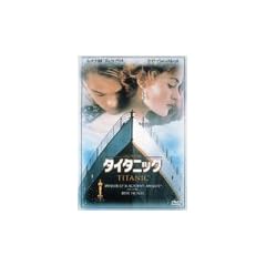 �^�C�^�j�b�N [DVD]